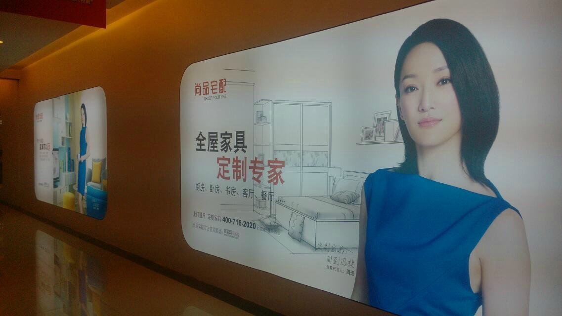 寧波軟膜天花余姚燈箱膜吊頂材料余姚白色拉膜燈箱余姚廣告燈箱膜_建筑材料欄目